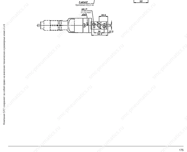 Обозначение, конструкция и размеры SMC 50-VFE, лист 2