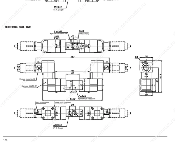 Обозначение, конструкция и размеры SMC 50-VFE, лист 3