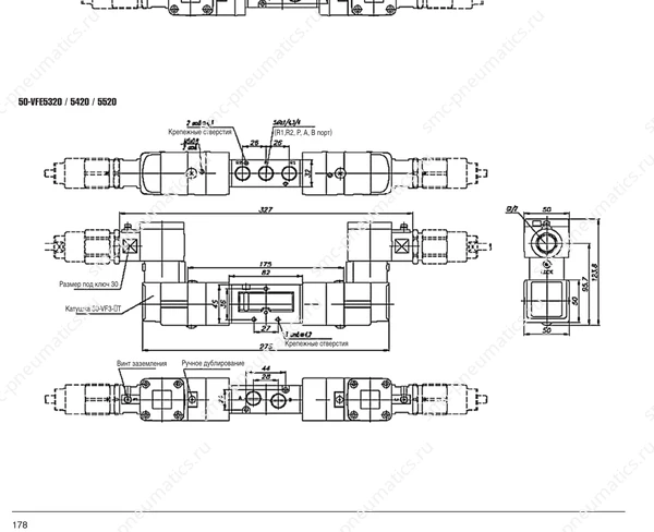 Обозначение, конструкция и размеры SMC 50-VFE, лист 5