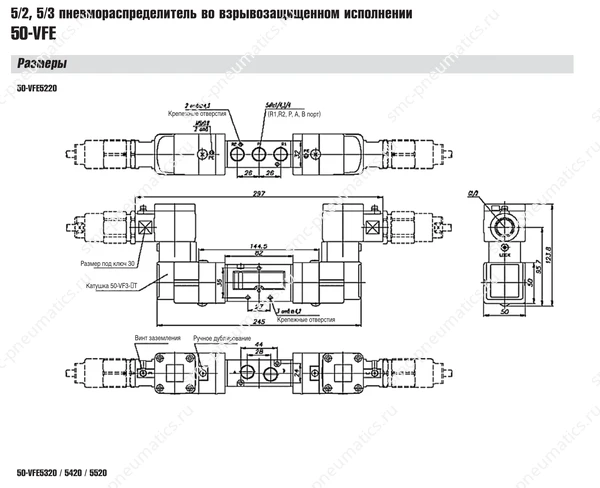 Технические данные SMC 50-VFE, лист 5