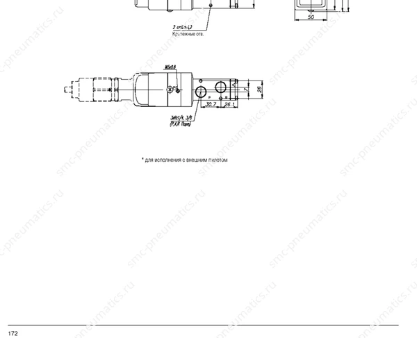 Обозначение, конструкция и размеры SMC 50-VPE, лист 2