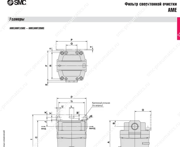 Технические данные SMC AME, лист 2