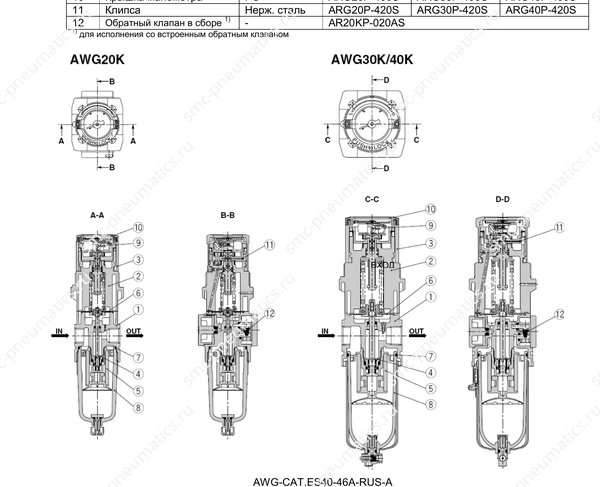 Обозначение, конструкция и размеры SMC AWG20/30/40, лист 2