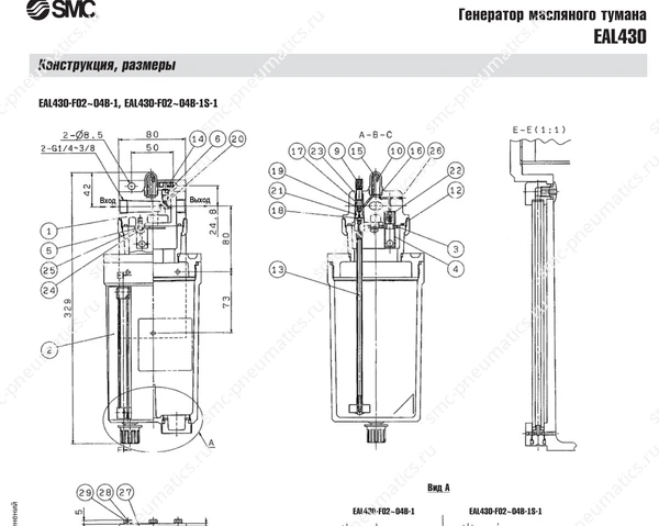 Характеристики генератора SMC EAL430, лист 2
