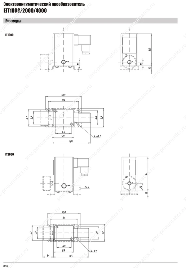 Каталог SMC EIT1000/2000/4000, лист 3