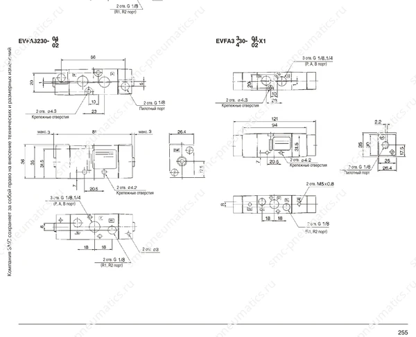 Обозначение, конструкция и размеры SMC EVFA3000/VFA5000, лист 2