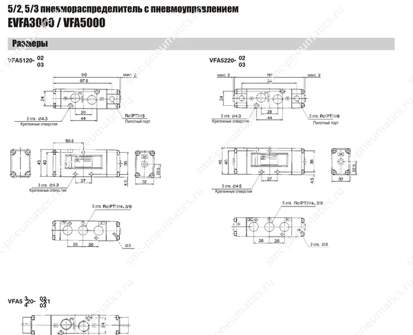 Технические данные SMC EVFA3000/VFA5000, лист 3
