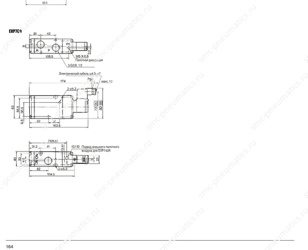 Обозначение, конструкция и размеры SMC EVP300/500/700, лист 3
