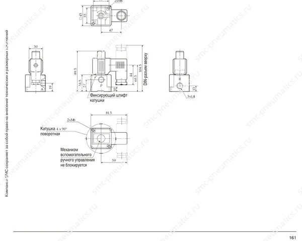 Обозначение и размеры распределителя SMC EVT317, лист 2