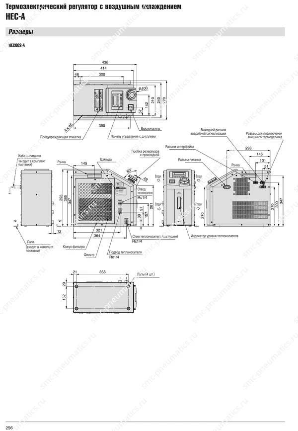 Каталог SMC HEC, лист 4
