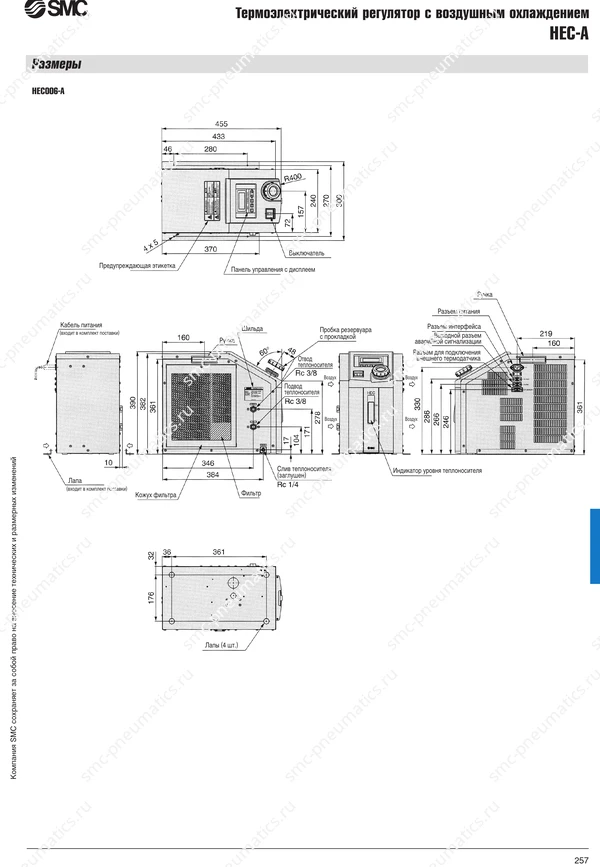 Каталог SMC HEC, лист 5