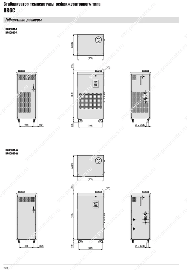 Каталог SMC HRGC, лист 8