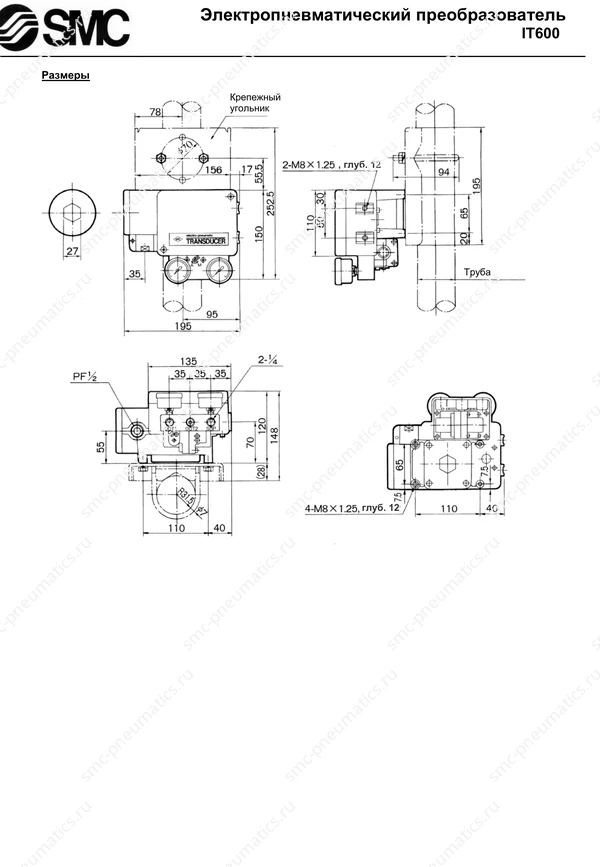 Каталог SMC IT600/IT601, лист 2