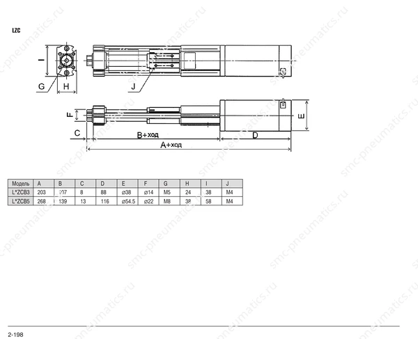 Обозначение, конструкция и размеры SMC LZB/LZC, лист 2