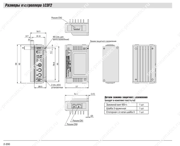 Обозначение, конструкция и размеры SMC LZB/LZC, лист 4