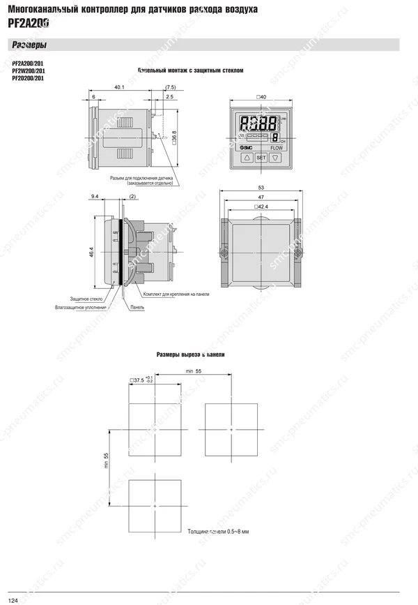 Каталог SMC PF2A200, лист 3