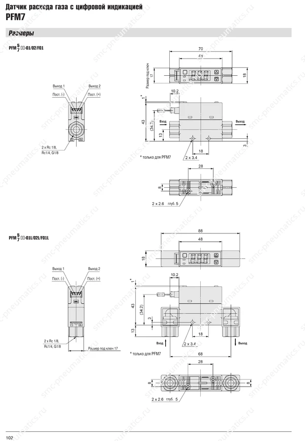 Каталог SMC PFM, лист 9