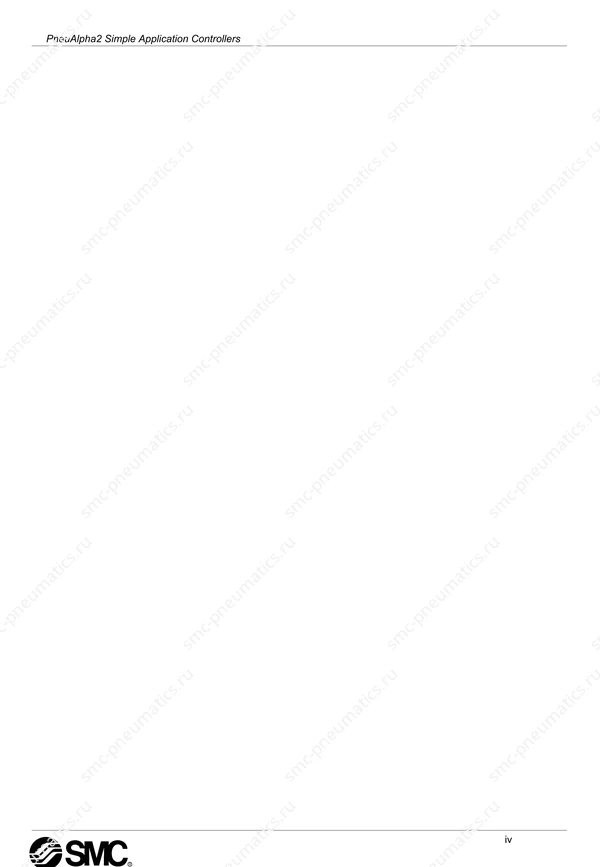 Руководство SMC PneuAlpha2 на английском языке, лист 6