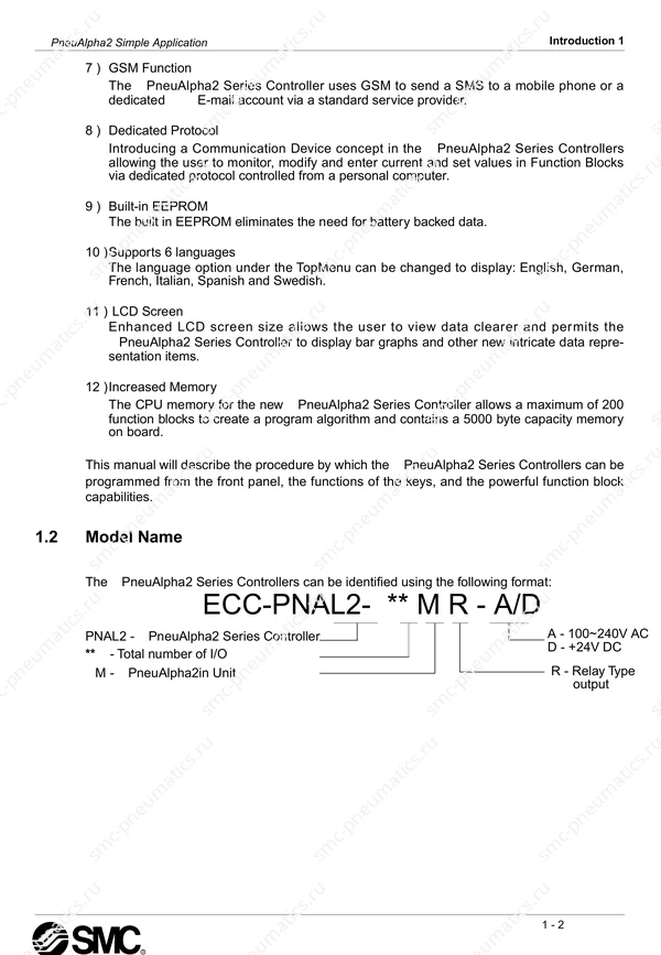 Руководство SMC PneuAlpha2 на английском языке, лист 12