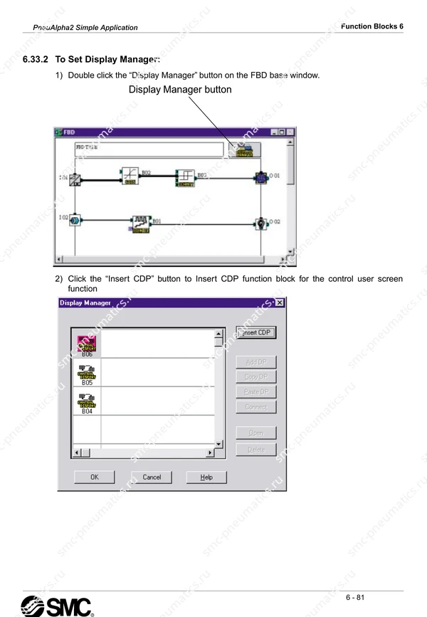 Руководство SMC PneuAlpha2 на английском языке, лист 129