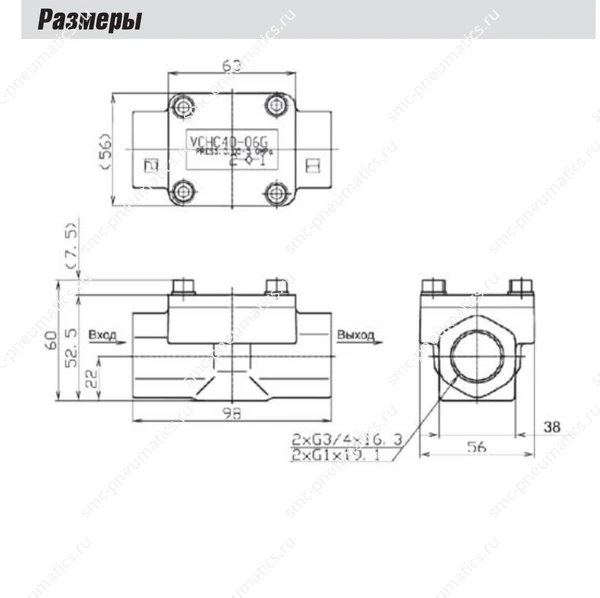 Размеры обратного клапана SMC VCHC40