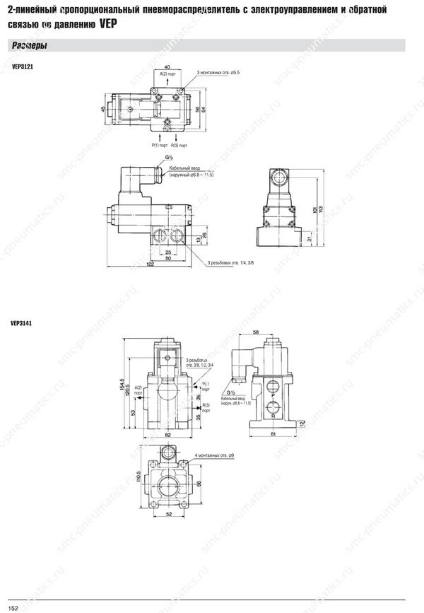 Каталог SMC VEP, лист 4