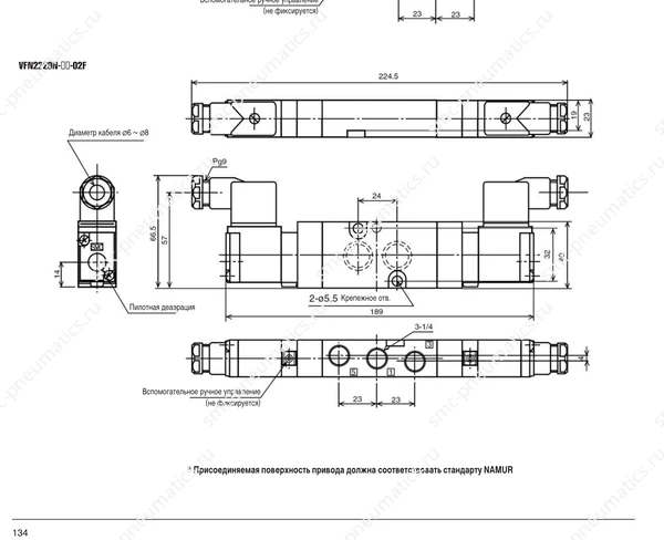 Обозначение, конструкция и размеры SMC VFN2000N/3000N, лист 2