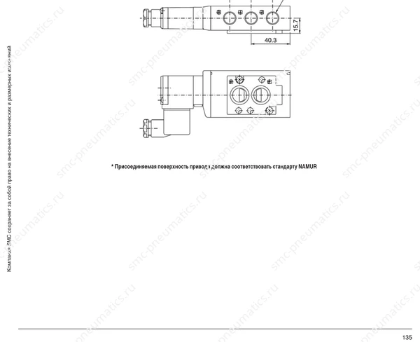 Обозначение, конструкция и размеры SMC VFN2000N/3000N, лист 3