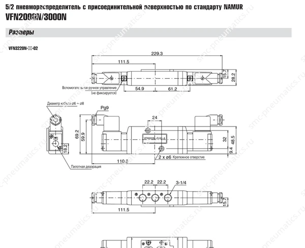 Технические данные SMC VFN2000N/3000N, лист 4