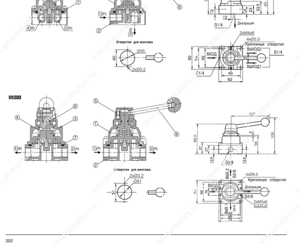 Обозначение, конструкция и размеры SMC VH200/300/400/600, лист 2