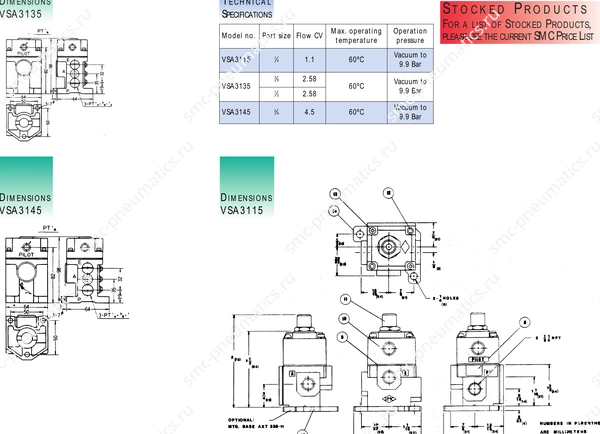 Размеры распределителей SMC VSA3000