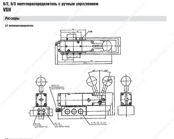 Характеристики распределителя SMC VSH, лист 2