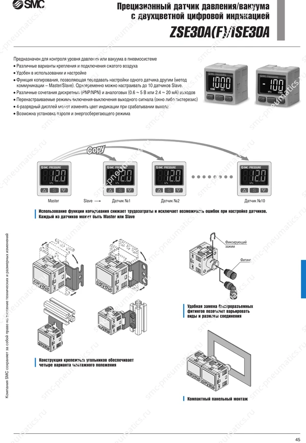Технические данные ZSE30A ISE30A, лист 1