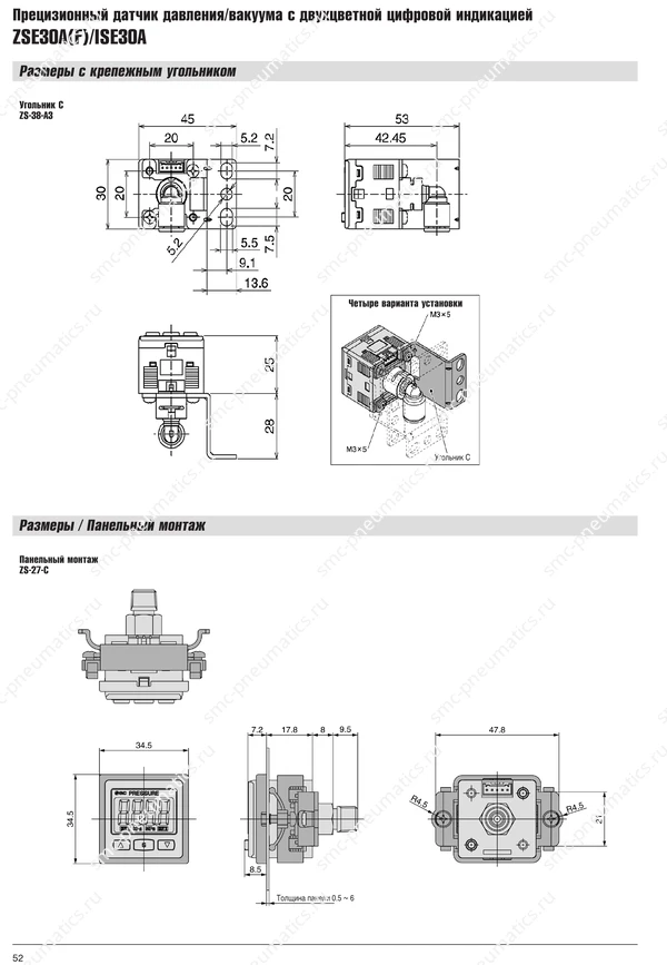 Размеры ZSE30A ISE30A, лист 3