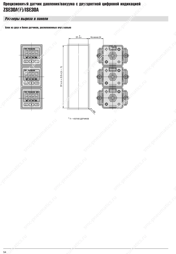 Монтаж ZSE30A ISE30A, лист 2